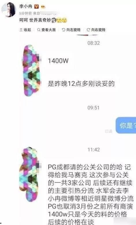 娱乐吃瓜是真是假啊百度云